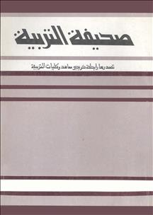 1963